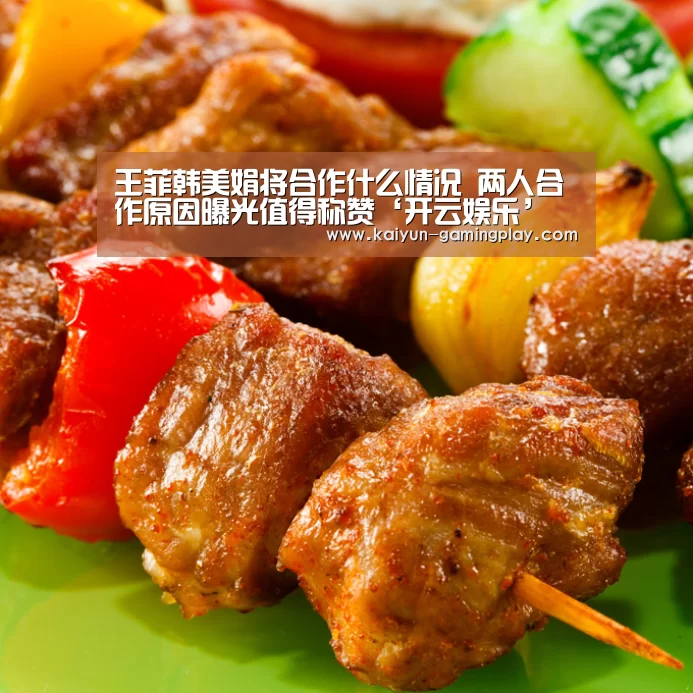 开云平台