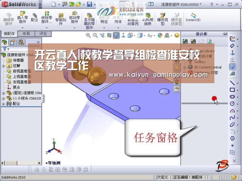 开云娱乐