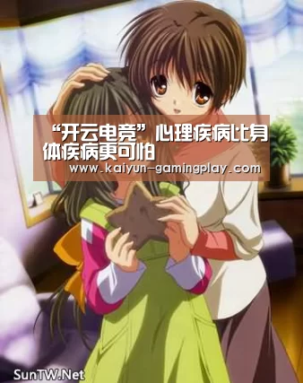 开云真人