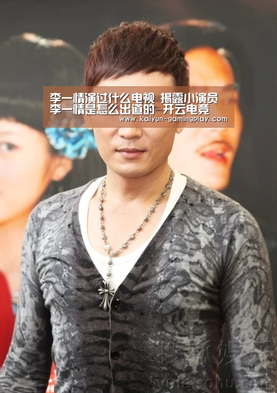 开云真人