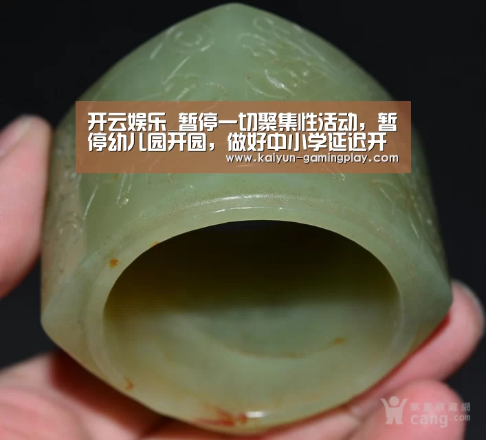 开云平台
