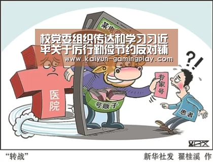 开云真人